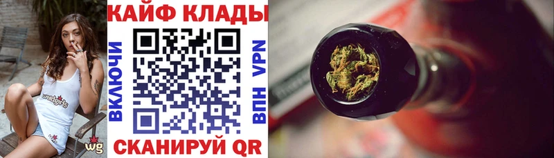 Купить закладку Каннабис  ТГК  ГАШИШ  Мефедрон  Кокаин  СОЛЬ  Таштагол