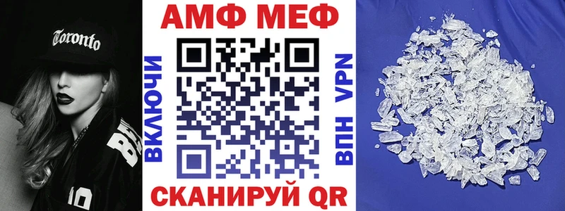 АМФ 98%  Купить где  Таштагол 