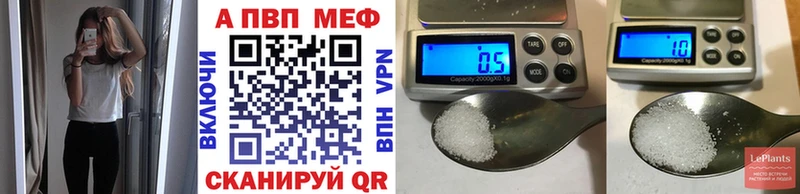 Alfa_PVP Соль  Купить  Таштагол 