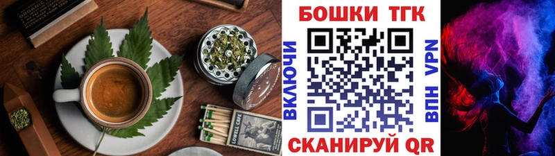 Canna-Cookies марихуана  Купить  Таштагол 