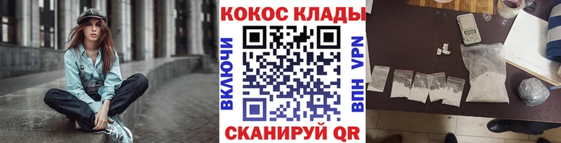 Cocaine Эквадор Купить где Таштагол