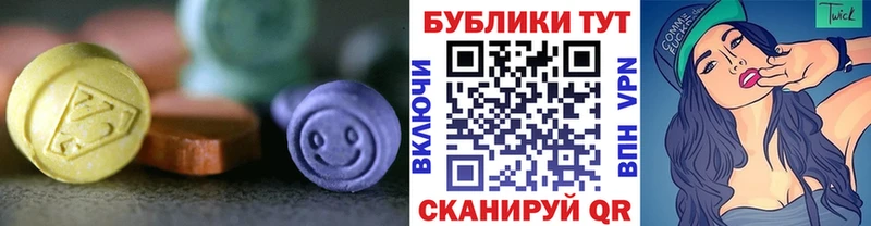 ЭКСТАЗИ 280мг  Купить  Таштагол 