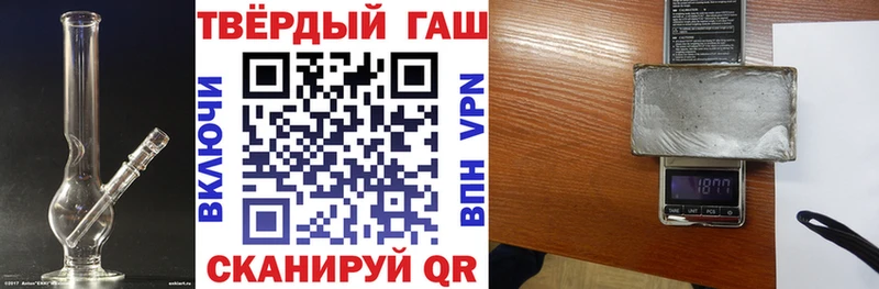 ГАШИШ хэш  Купить  Таштагол 