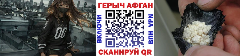 ГЕРОИН белый Таштагол