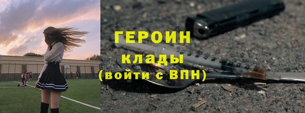 марихуана Инсар