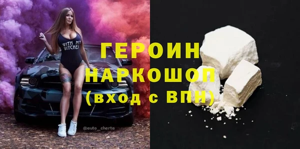 кокс Инта