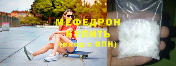 марихуана Инсар