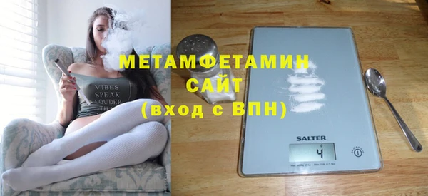марихуана Инсар