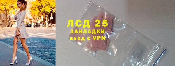марихуана Инсар