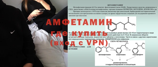 марихуана Инсар