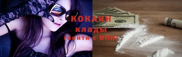 кокс Инта