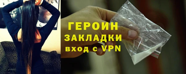 марихуана Инсар