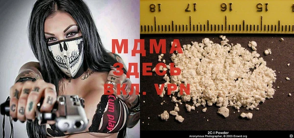 марихуана Инсар