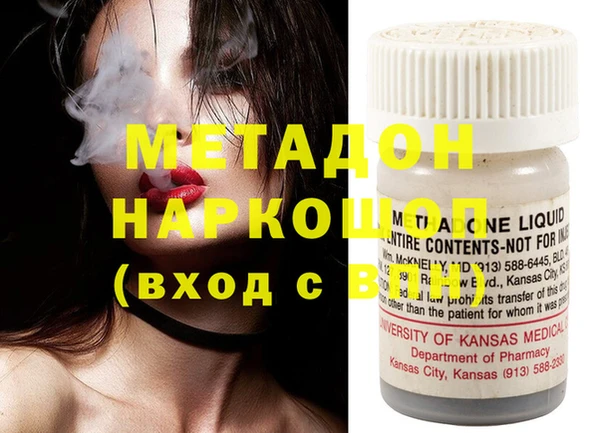 кокс Инта