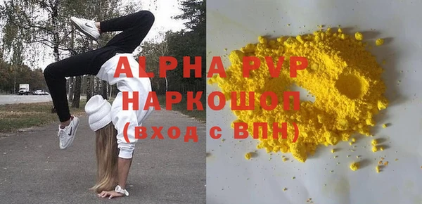 марихуана Инсар