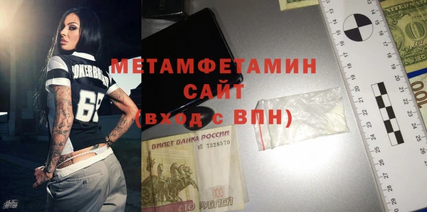 марихуана Инсар
