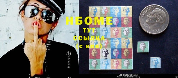 марихуана Инсар
