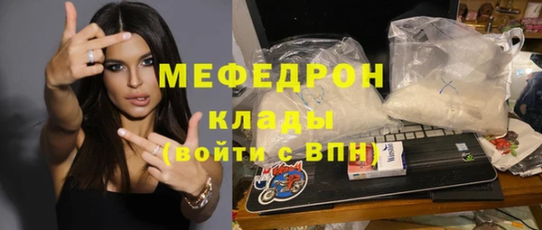 марихуана Инсар