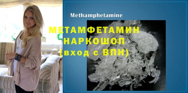 марихуана Инсар