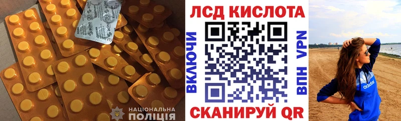 Купить закладки  Таштагол  Лсд 25 экстази ecstasy 