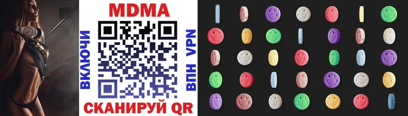 MDMA crystal  Купить закладки  Таштагол 