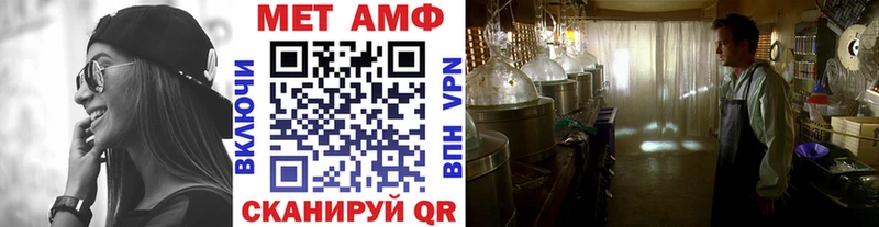 Купить закладки  Таштагол  МЕТАМФЕТАМИН Декстрометамфетамин 99.9% 