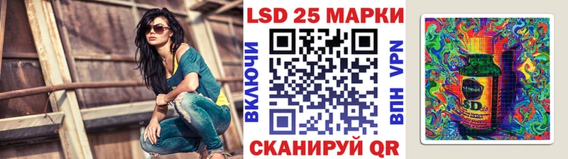 Купить закладки  Таштагол  Марки NBOMe 1500мкг 