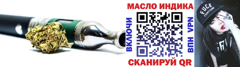 Купить где  Таштагол  Дистиллят ТГК вейп 
